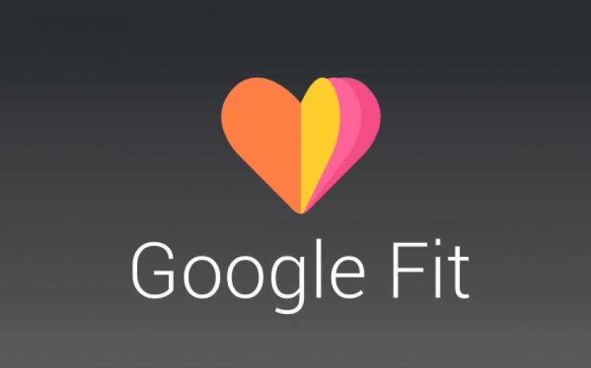 Google Fit: Διαθέσιμη δωρεάν η εφαρμογή