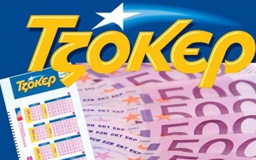 Κλήρωση ΤΖΟΚΕΡ: Μοιράζει πάνω από 14 εκ. ευρώ μετά το νέο ΤΖΑΚ ΠΟΤ