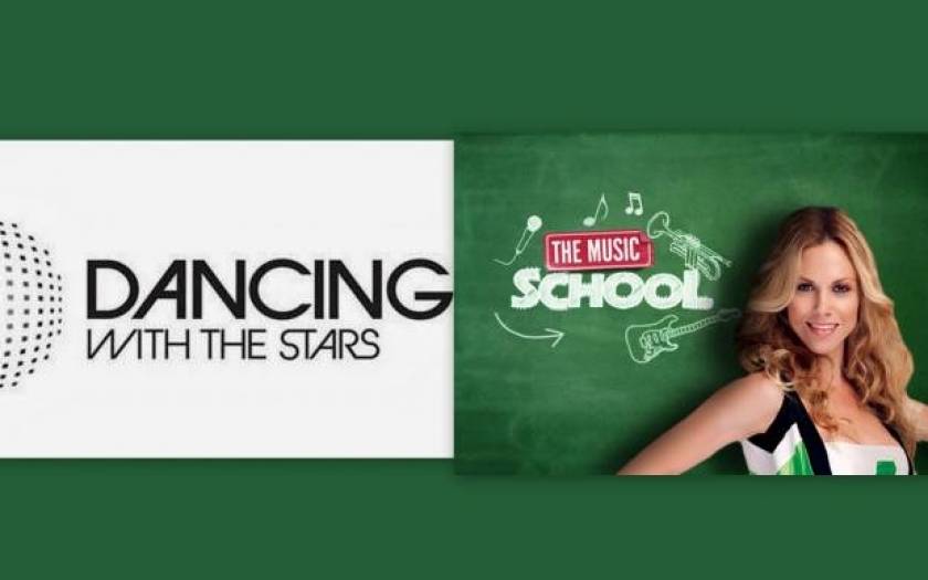 Dancing with the stars Vs The Music school: Αυτός είναι ο νικητής της τηλεθέασης