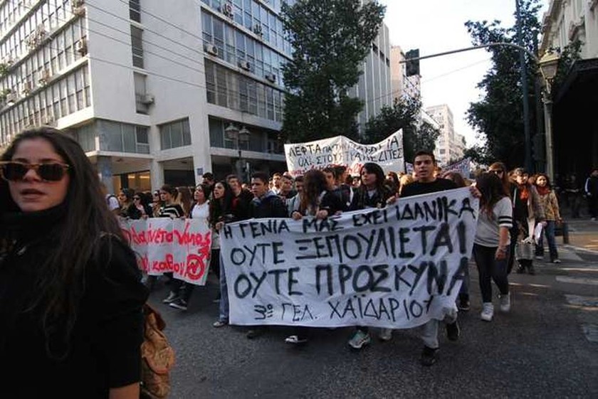 Πορεία διαμαρτυρίας μαθητών στο κέντρο της Αθήνας