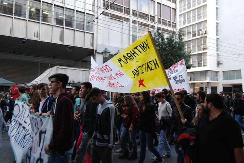 Πορεία διαμαρτυρίας μαθητών στο κέντρο της Αθήνας