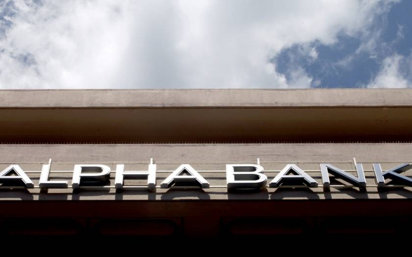 Alpha Bank - Κέρδη εννεαμήνου ύψους 110,5 εκατ. ευρώ