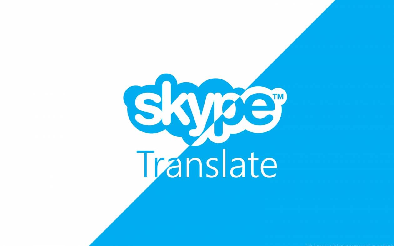 Skype Translator: Πώς αλλάζει ο τρόπος με τον οποίο επικοινωνούμε (video)