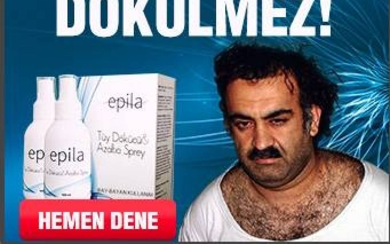 Κάτι δεν πάει καλά με τους Τούρκους... διαφημιστές