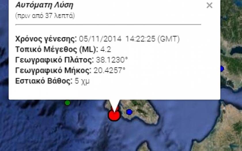 Σεισμός 4,2 Ρίχτερ νοτιοανατολικά του Αργοστολίου