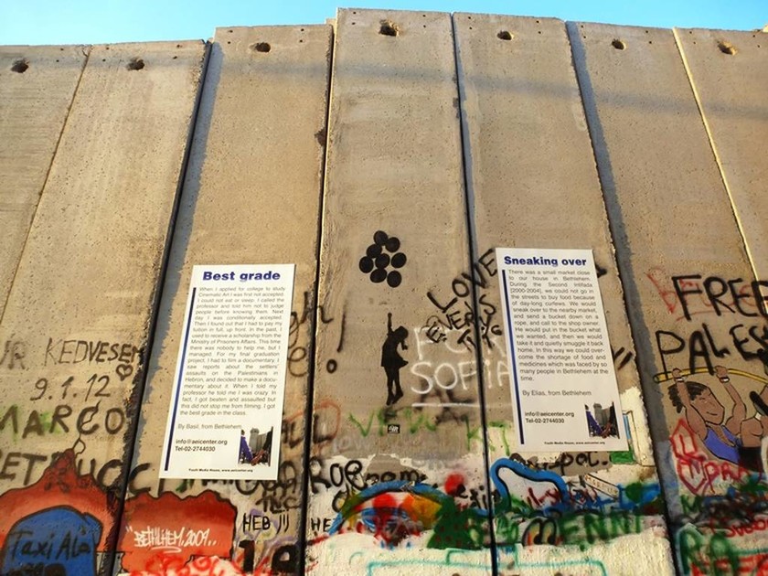 Έργο του Banksy στο τείχος 