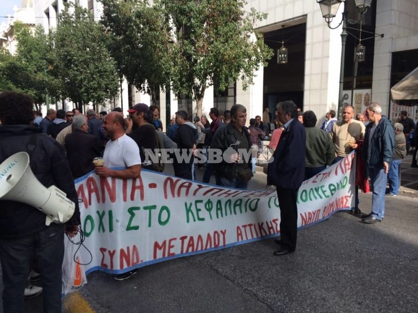 Συγκέντρωση διαμαρτυρίας στο υπουργείο Εργασίας (pics)