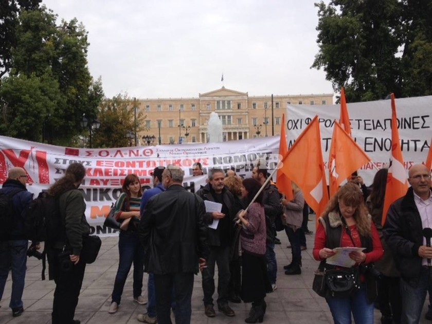Διαμαρτυρία λογιστών κατά της εξοντωτικής φορολόγησης (pics)