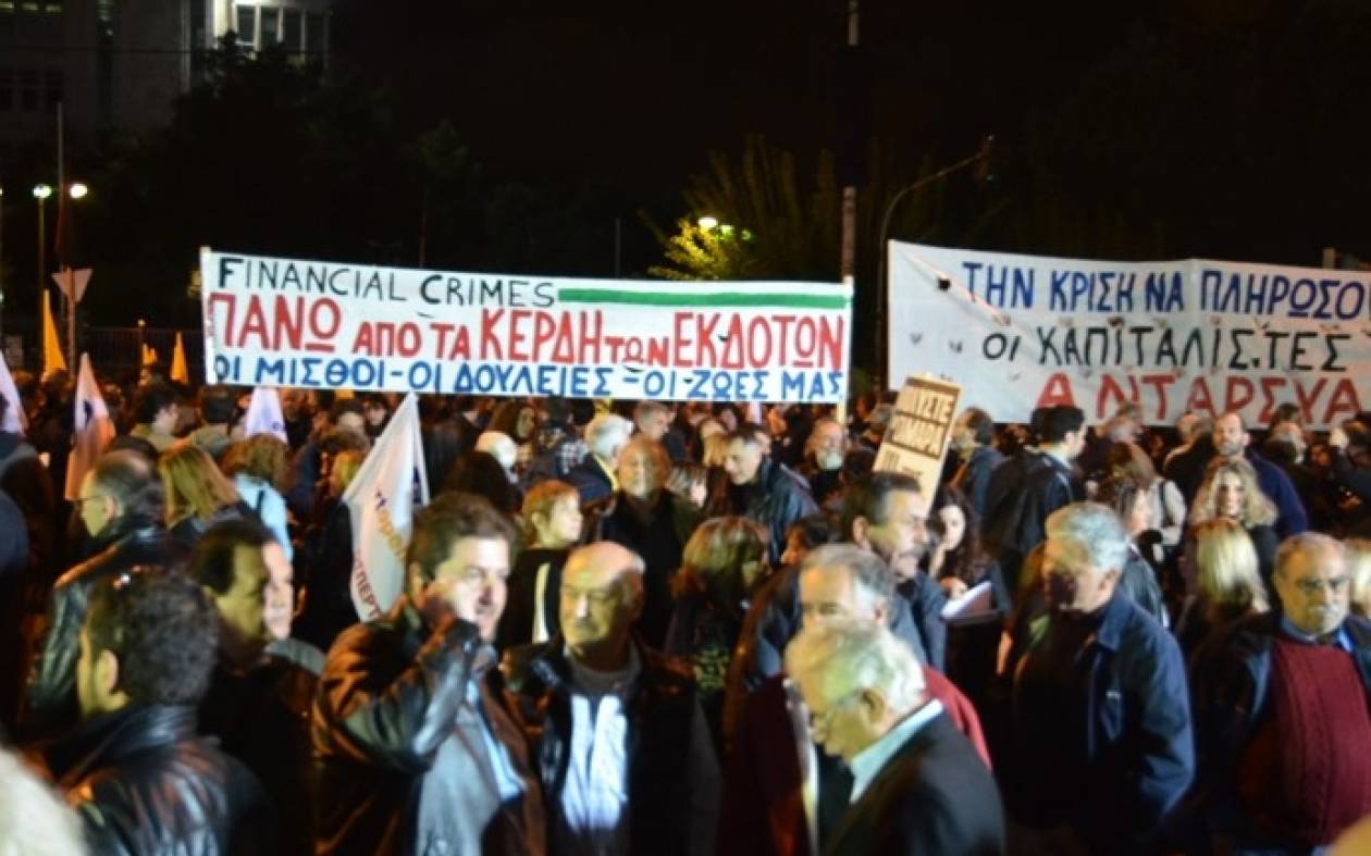 Συλλαλητήριο έξω από το Ραδιομέγαρο της ΕΡΤ (photos-vid)
