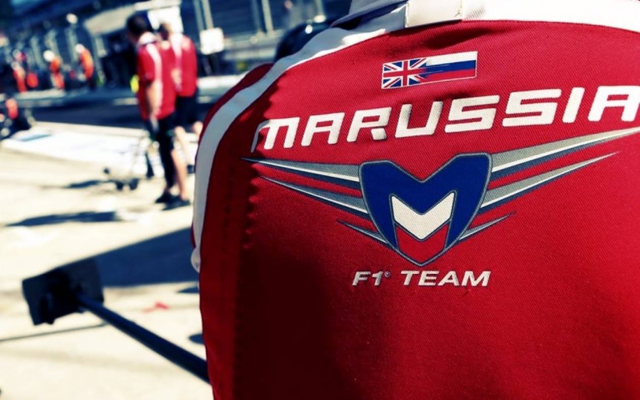 F1: Η Marussia και επίσημα εκτός από τα Grand Prix