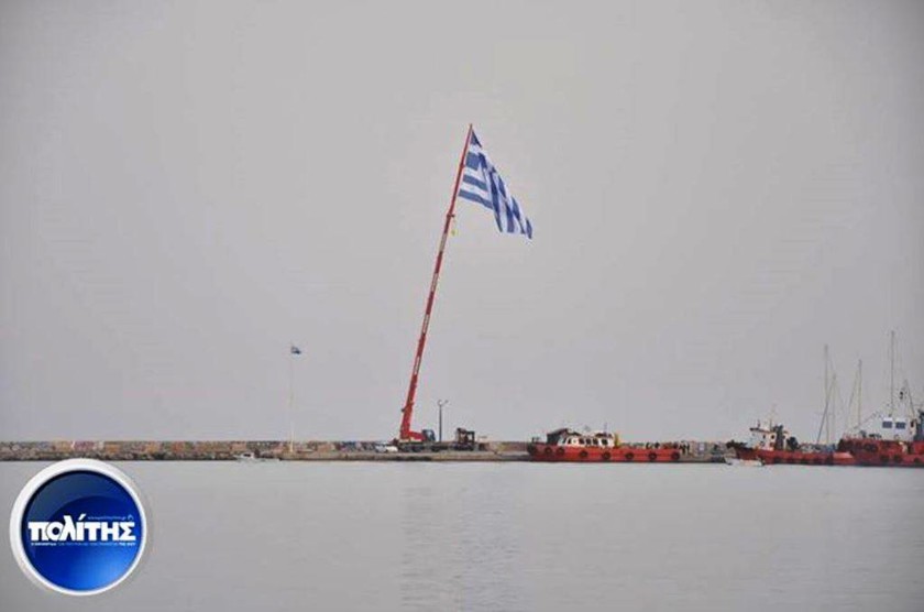 Έπαρση σημαίας 150 τ.μ. στο λιμάνι της Χίου (Vid&Pics)