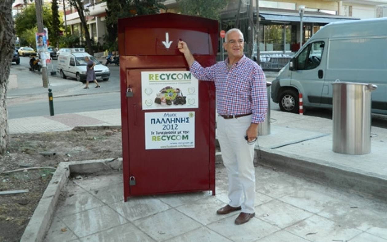 Λύση 5ετίας για τα απορρίμματα στο Δήμο Παλλήνης