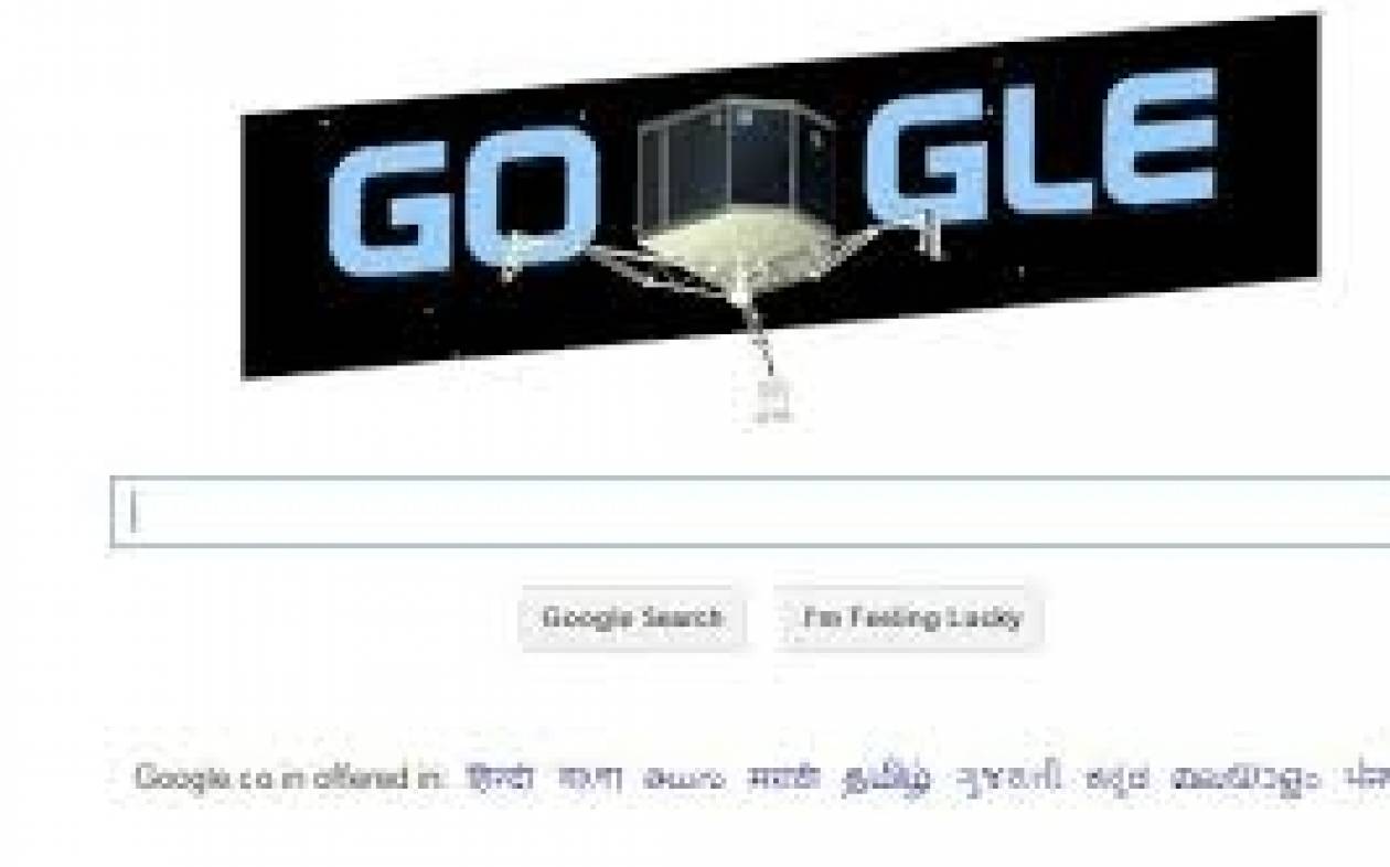 Google:Doodle αφιερωμένο στην προσεδάφιση του Philae (video)