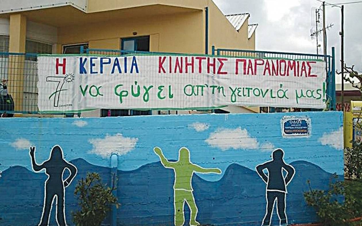 Κρήτη: Στο δικαστήριο η υπόθεση κεραίας απέναντι από σχολείο