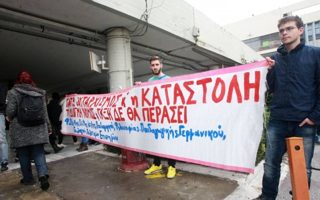 Θεσσαλονίκη: Ολοκληρώθηκε η φοιτητική πορεία