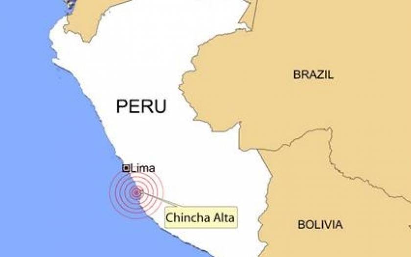 Ισχυρή σεισμική δόνηση στο Περού