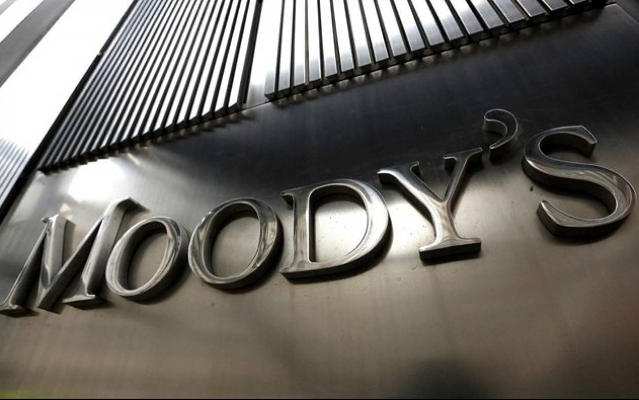 Κύπρος:Ο οίκος Moody’s αναβάθμισε τα ομόλογα