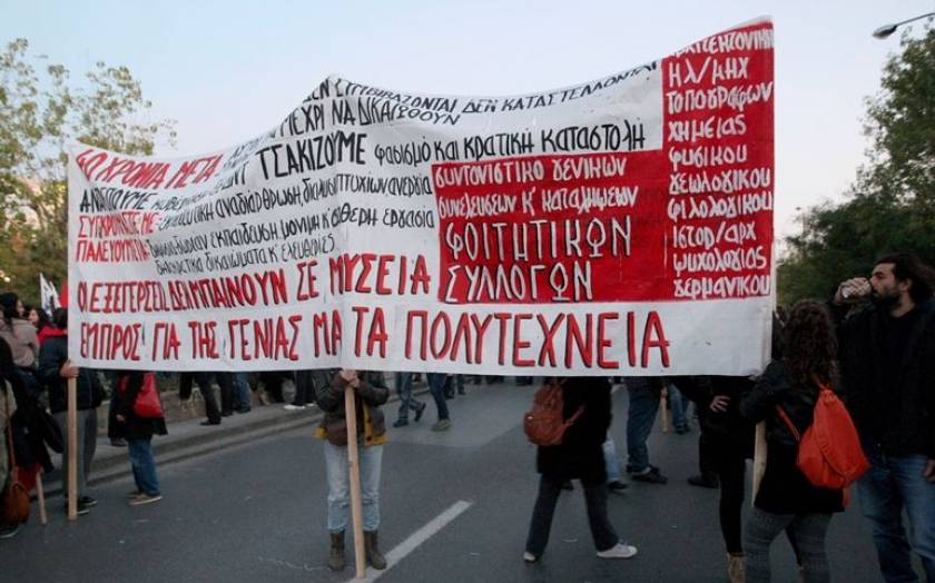 Πολυτεχνείο: Κορυφώνονται οι εκδηλώσεις στη Θεσσαλονίκη