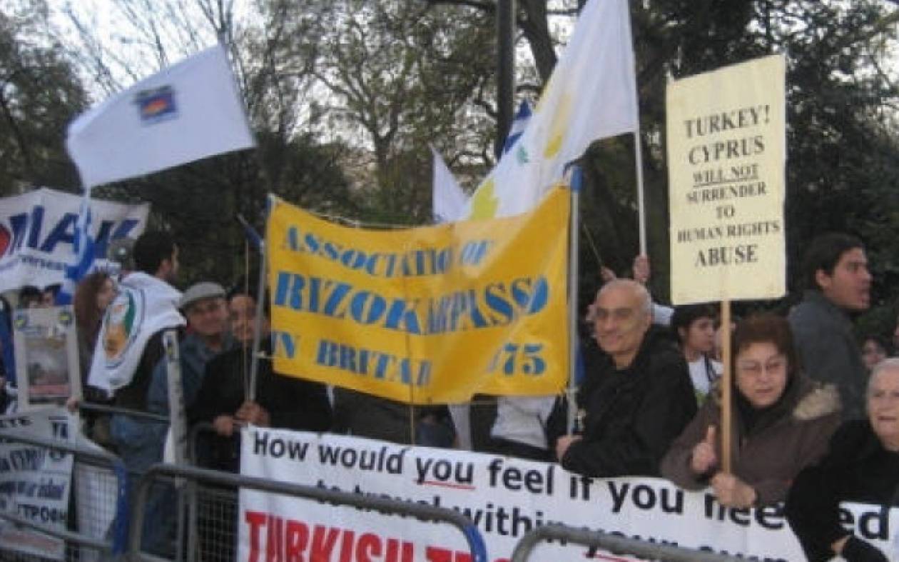 Διαμαρτυρία της Κυπριακής Ομογένειας στο Λονδίνο