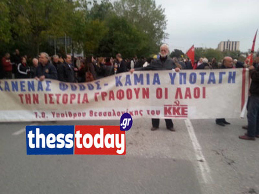 Ξεκίνησε η πορεία για το Πολυτεχνείο στη Θεσσαλονίκη (Pics)