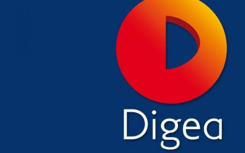 Digea: Στην Επιτροπή Θεσμών-Διαφάνειας μετά από καταγγελίες