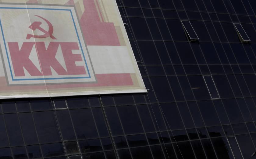 KKE: Φοροεπιδρομή και το 2015