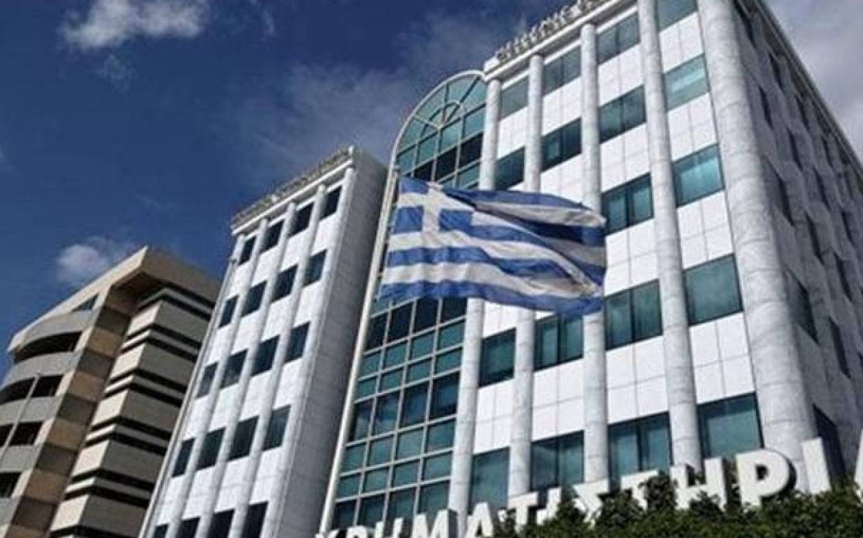Με οριακή πτώση το κλείσιμο στο Χρηματιστήριο Αθηνών