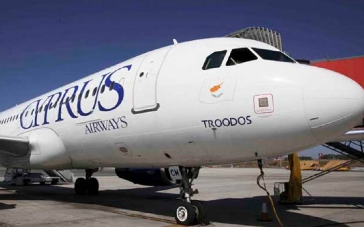 Παραιτήθηκε ο Πρόεδρος του ΔΣ των Κυπριακών Αερογραμμών