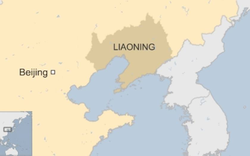 China mine fire kills 24 in Liaoning