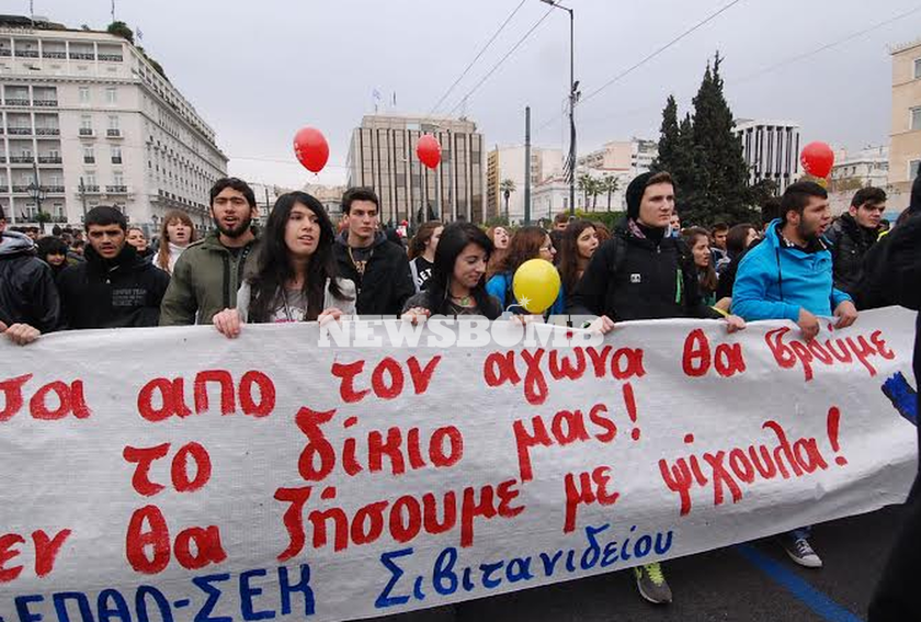 Σε εξέλιξη οι απεργιακές συγκεντρώσεις στο κέντρο της Αθήνας