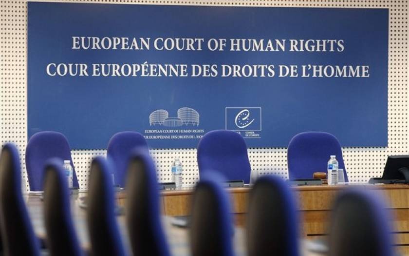 Το Δικαστήριο Ανθρωπίνων Δικαιωμάτων καταδίκασε την Ελλάδα
