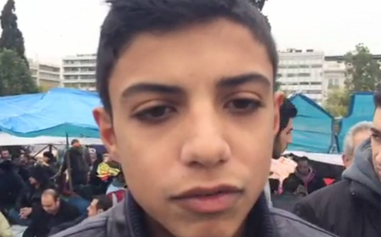 Συγκλονίζουν τα λόγια έφηβου Σύρου πρόσφυγα