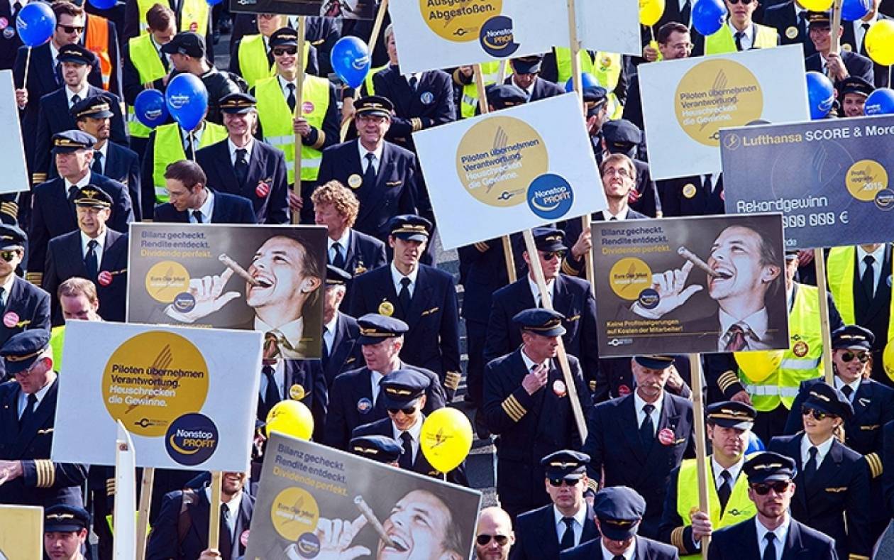 Γερμανία: Νέα απεργία της Lufthansa