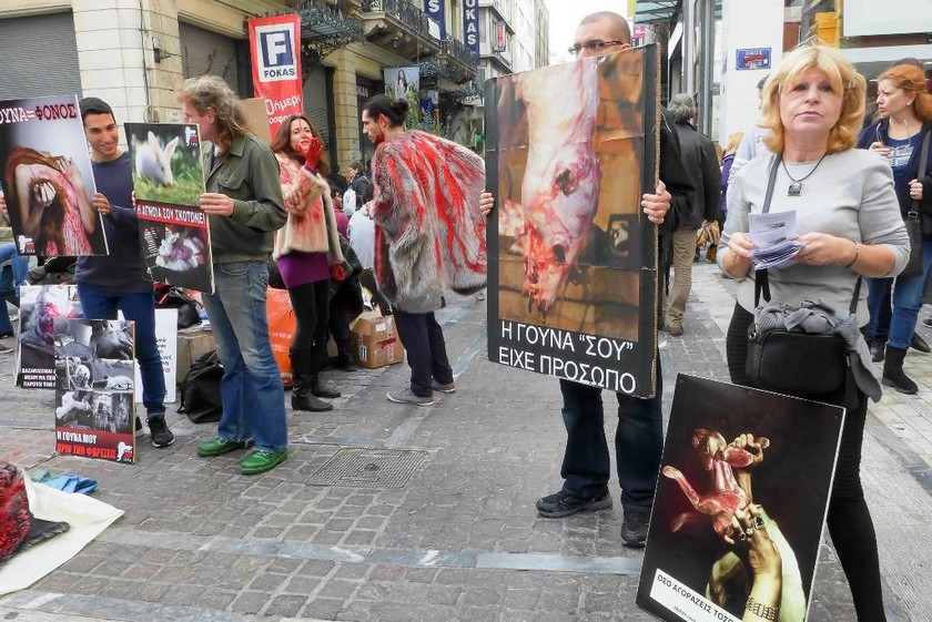 Διαμαρτυρία για τις γούνες από φιλοζωϊκές οργανώσεις