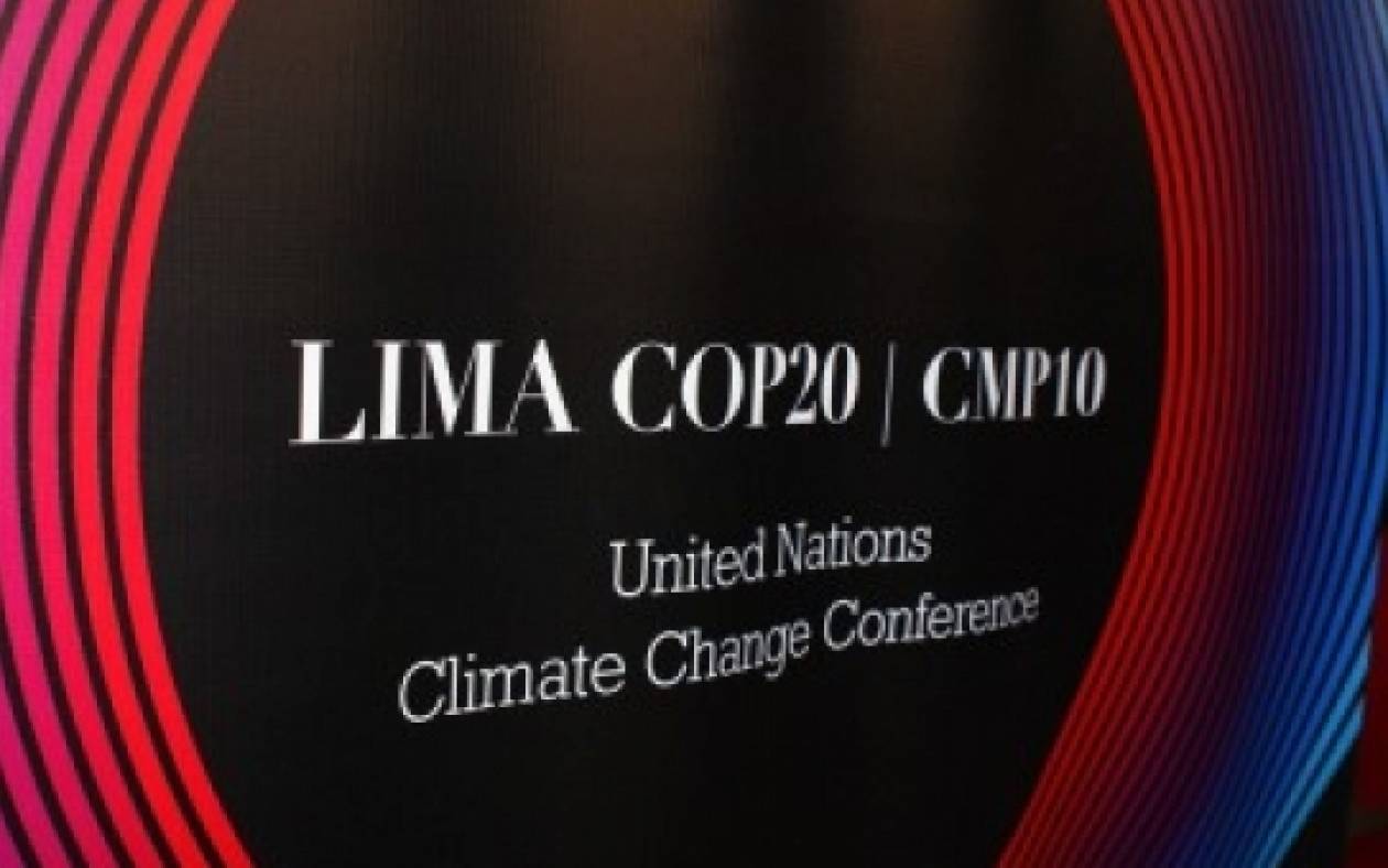 Διεθνής συνάντηση για το κλίμα στο Περού