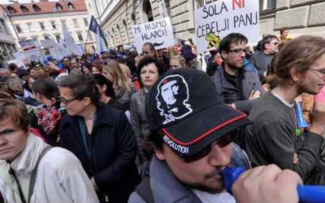Σλοβενία: Μείωση μισθών στο δημόσιο τομέα