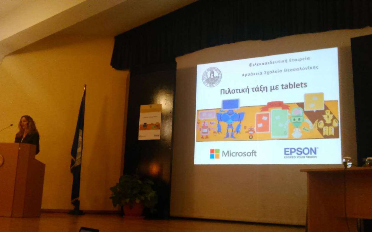 Microsoft και Epson δωρίζουν 30 tablets  στα Αρσάκεια