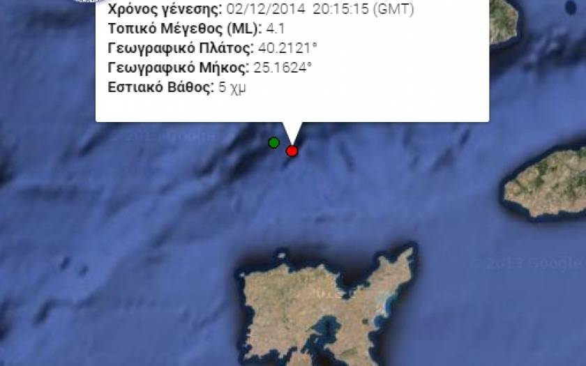 Σεισμός 4 Ρίχτερ νοτιοδυτικά της Σαμοθράκης