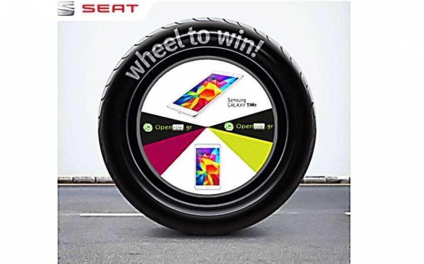 Seat: Διαγωνισμός Wheel to Win