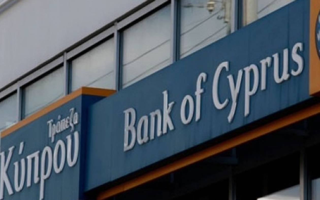 Στον εισαγγελέα ο φάκελος Τρ. Κύπρου-Αναμένονται κυρώσεις