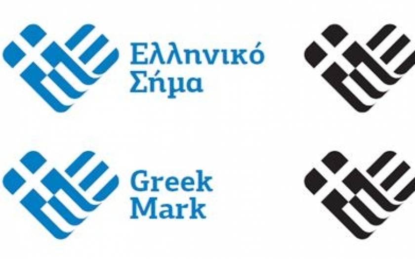 Τα ελληνικά προϊόντα αποκτούν και επίσημα «Ελληνικό σήμα»
