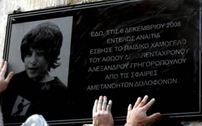 ΣΥΡΙΖΑ: Κάλεσμα στη πορεία για μαύρη επέτειο Γρηγορόπουλου