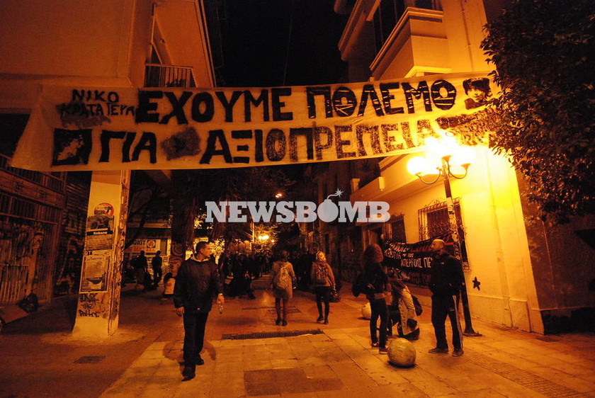 Επεισόδια στην πορεία για τον Γρηγορόπουλο στην Αθήνα (pics)