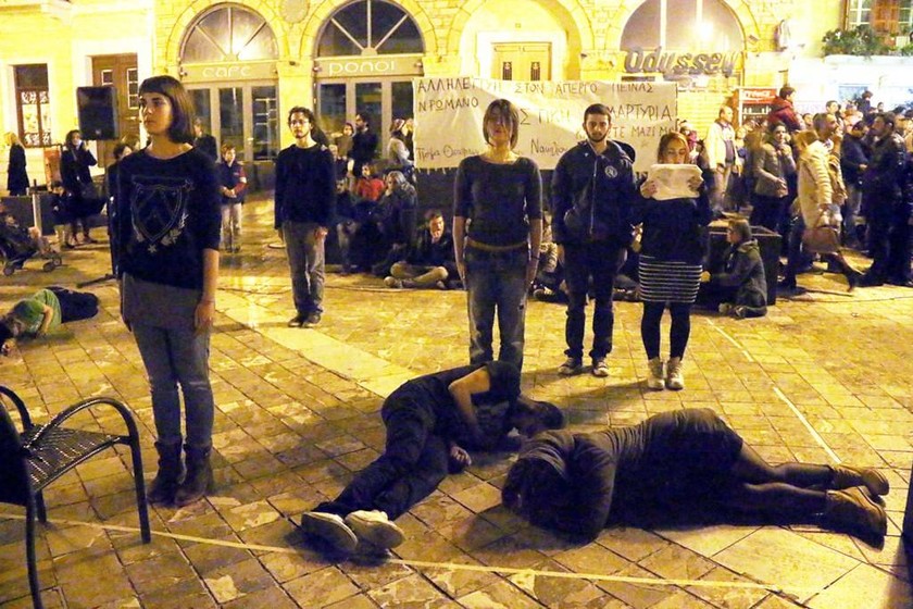 Αλληλεγγύη στο Ρωμανό από φοιτητές του στο Ναύπλιο (Pics)
