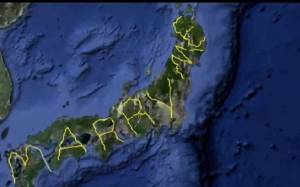 Ιαπωνία: Πρόταση γάμου ορατή από το διάστημα!