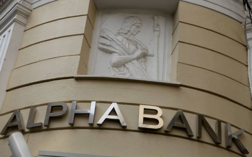Alpha bank: Τα κόμματα να καθησυχάσουν τους πολίτες