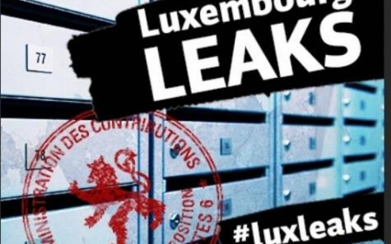 Luxleaks: νέα δίωξη για το σκάνδαλο