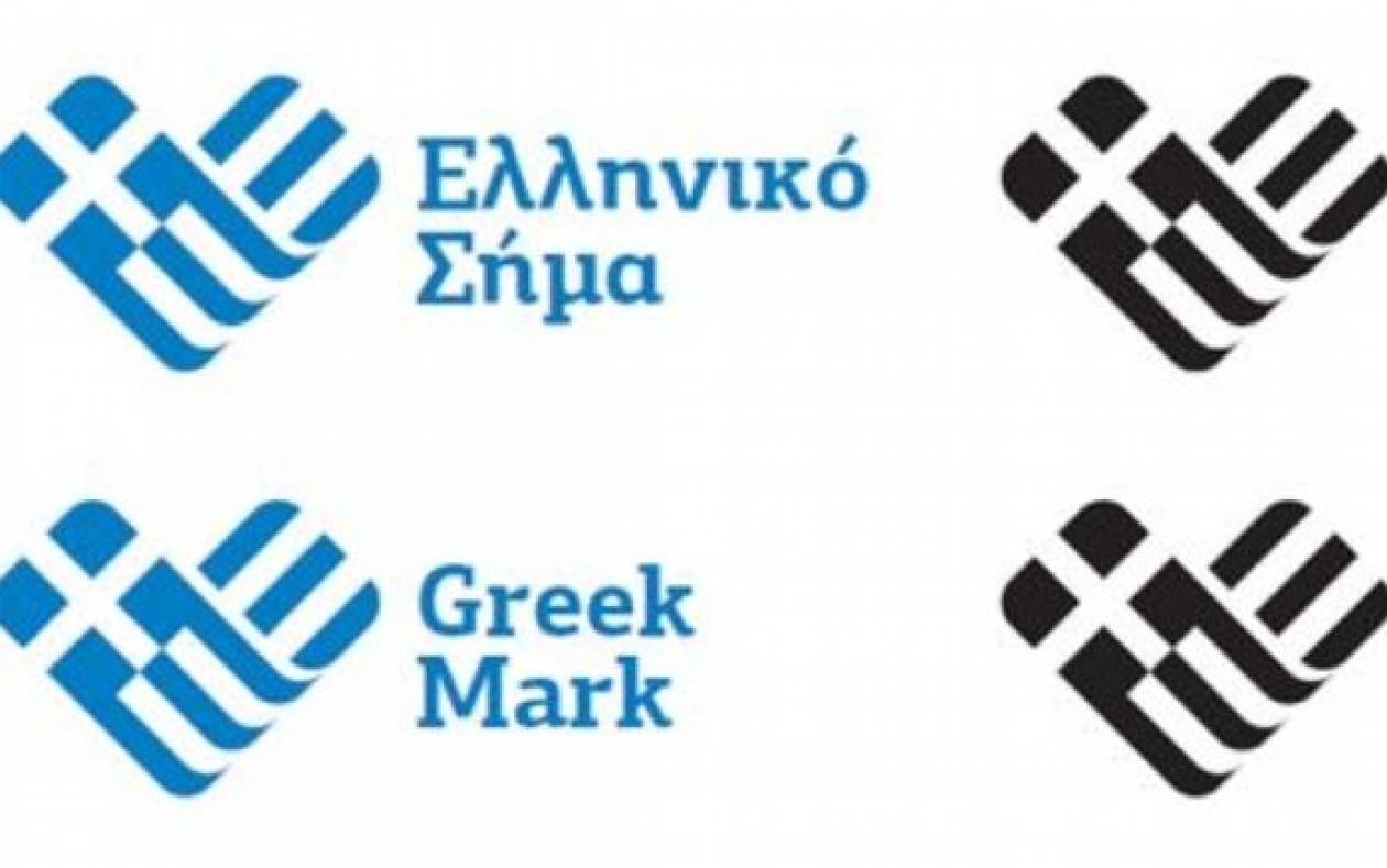 Έρχεται το «Ελληνικό Σήμα» σε γάλα και ποτά