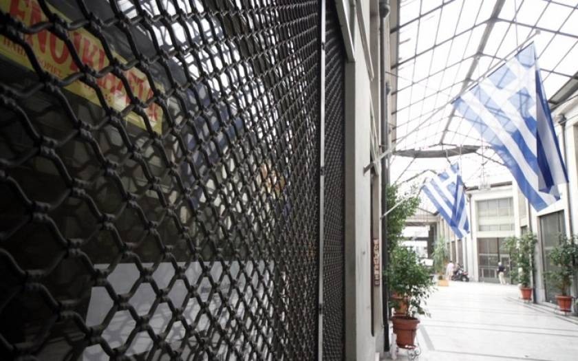 Στο βωμό... της κρίσης οι ελληνικές επιχειρήσεις
