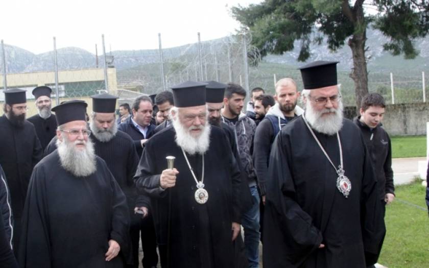 Αρχιεπίσκοπος Ιερώνυμος : Επίσκεψη στις φυλακές Αυλώνα